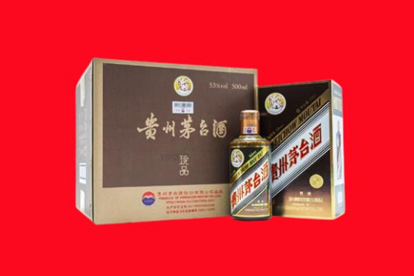 封丘县回收珍品茅台酒