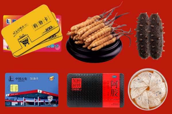 封丘县礼品回收